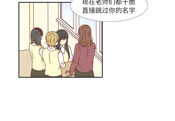 各自的春天第17话