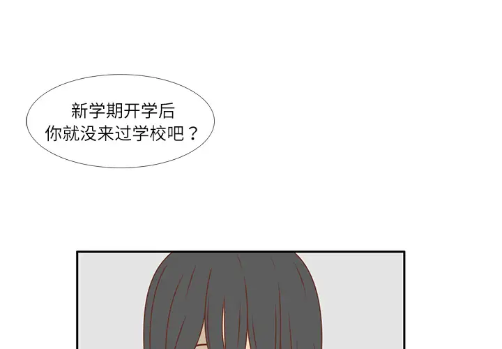 各自的春天第17话
