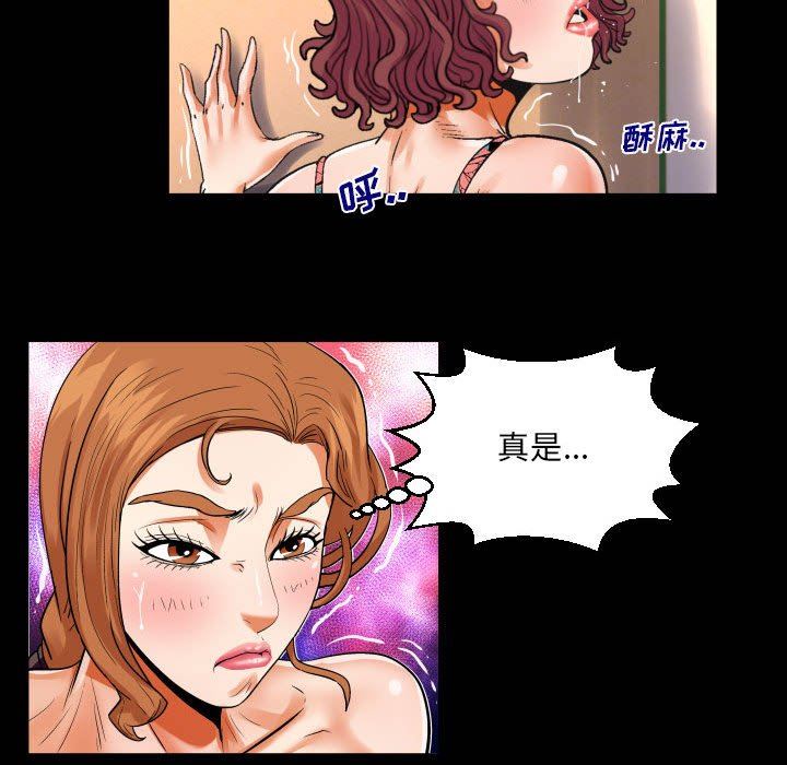 与婶婶的秘密第108话