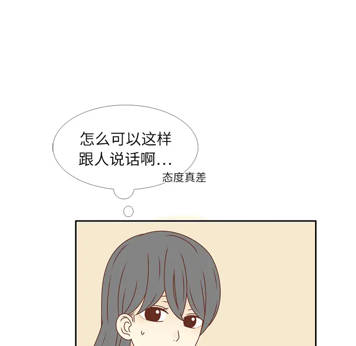 各自的春天第17话