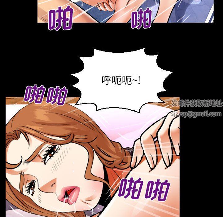 與嬸嬸的秘密第108話