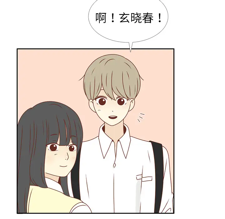 各自的春天第17话