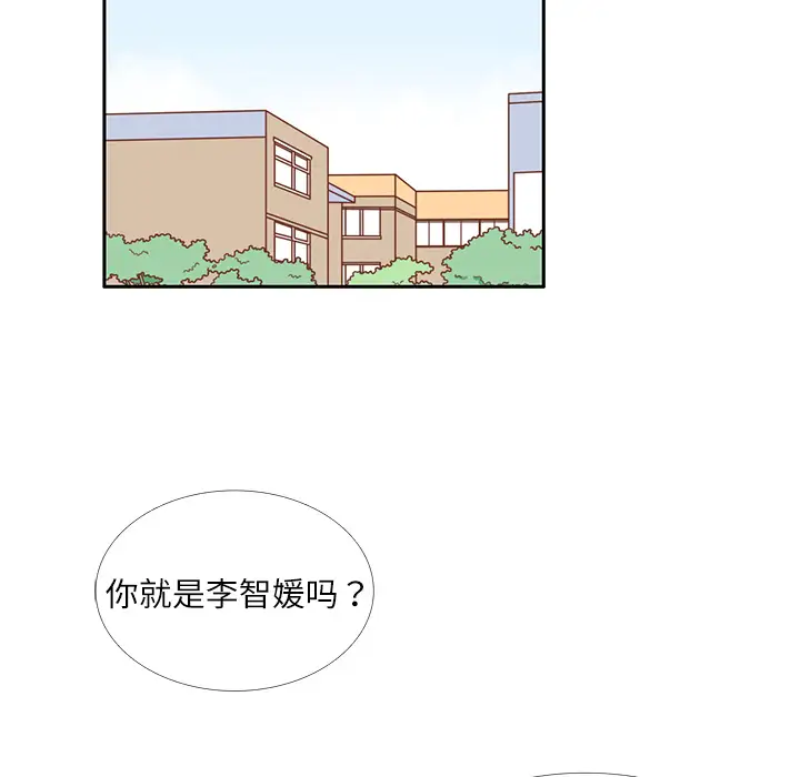 各自的春天第17话