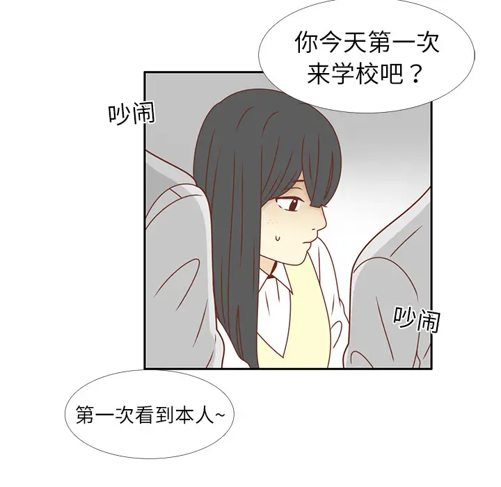 各自的春天第17话
