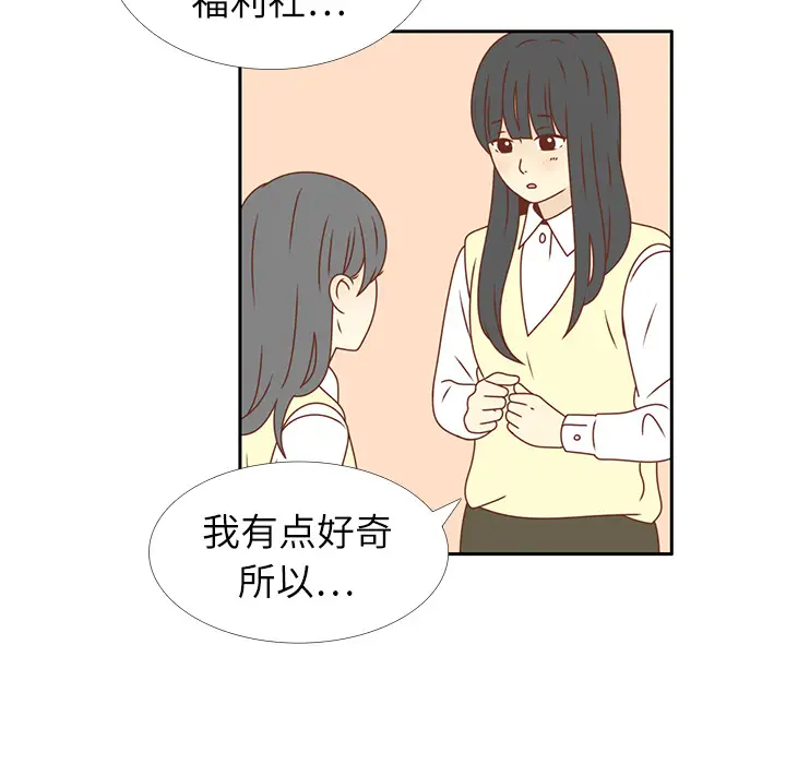 各自的春天第17话