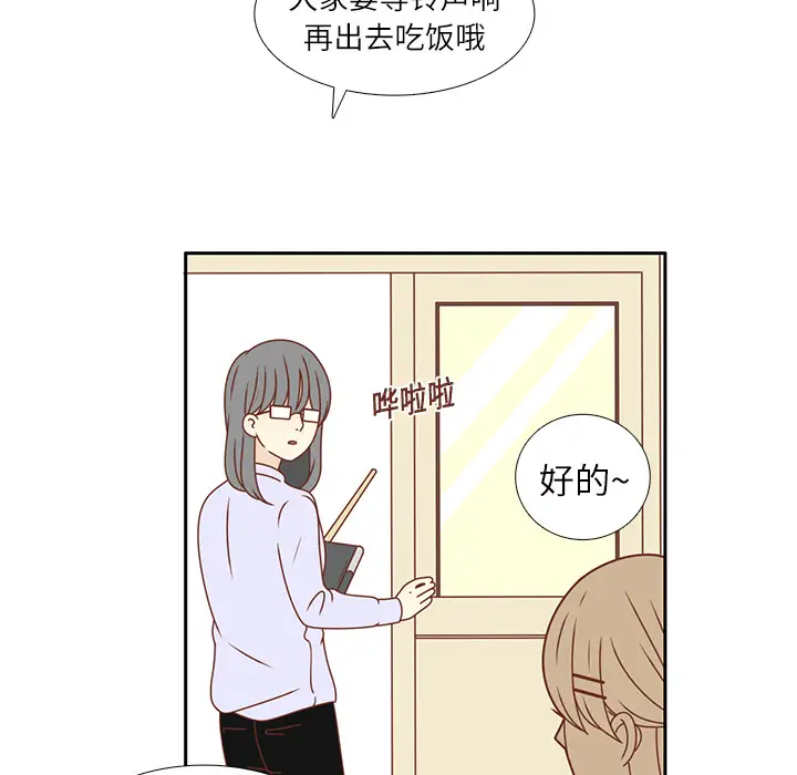 各自的春天第17话