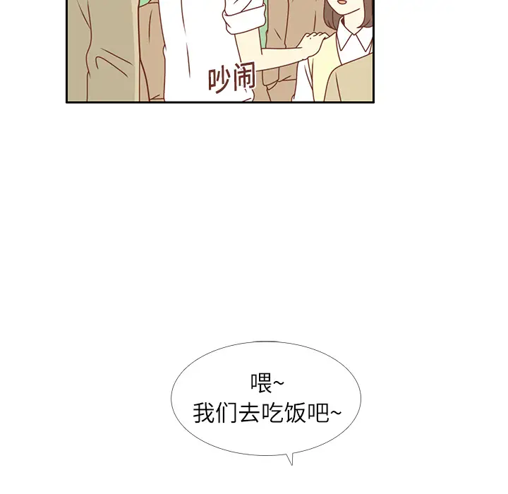 各自的春天第17话