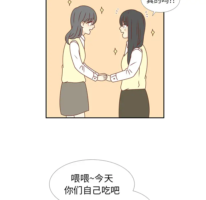 各自的春天第17话