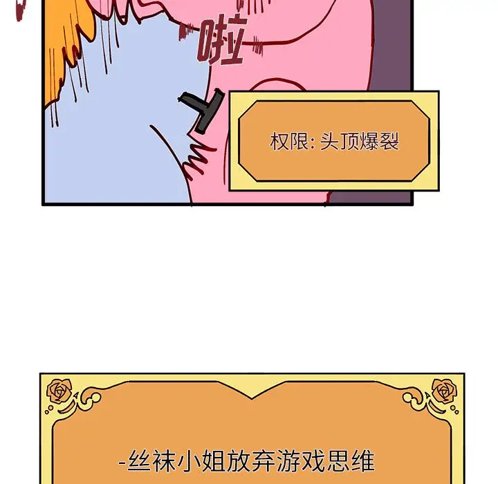 恋爱攻略第9章