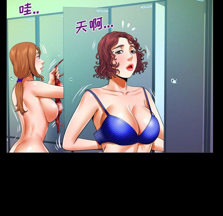 與嬸嬸的秘密第110話