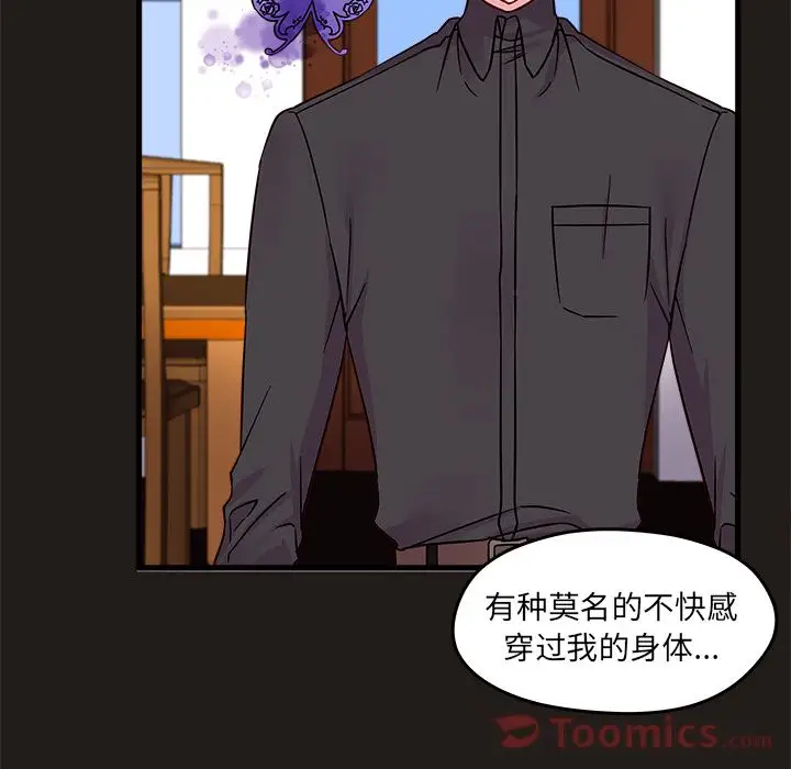 恋爱攻略第9章