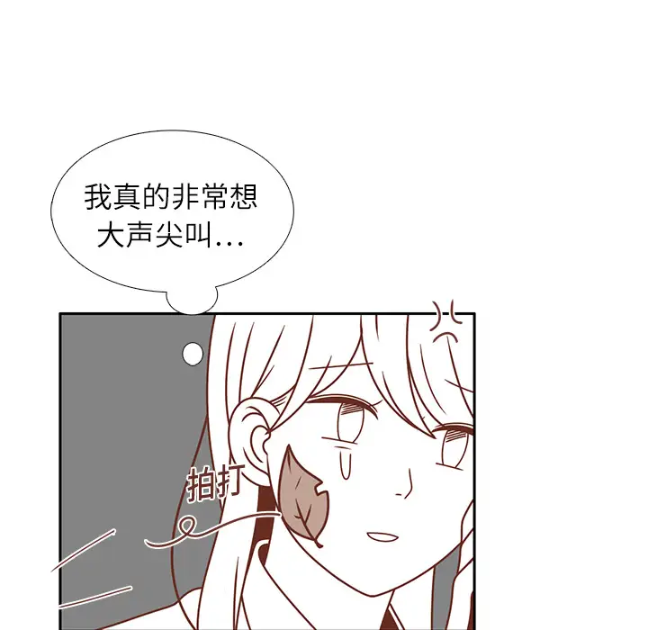 各自的春天第18话