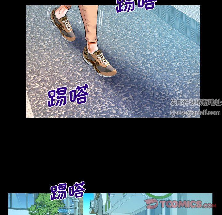 《与婶婶的秘密》第110话
