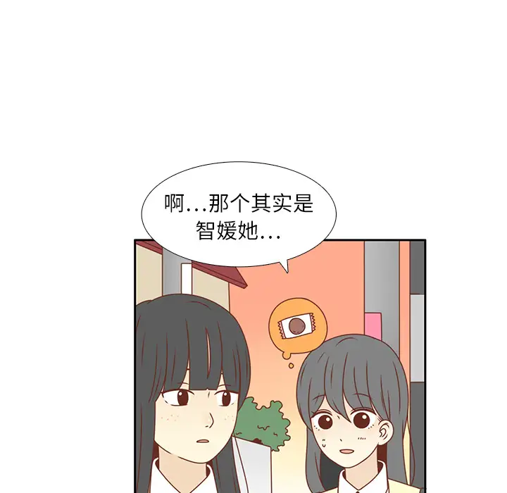 各自的春天第18话