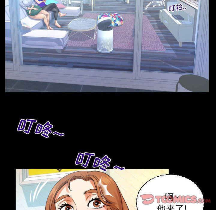 與嬸嬸的秘密第110話