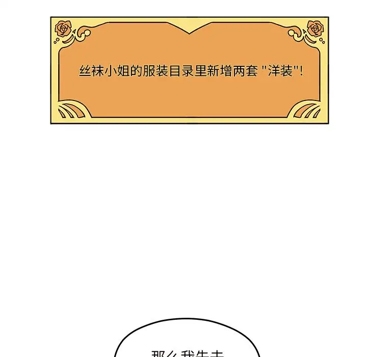 恋爱攻略第10章
