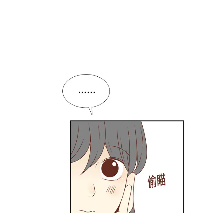 各自的春天第18话