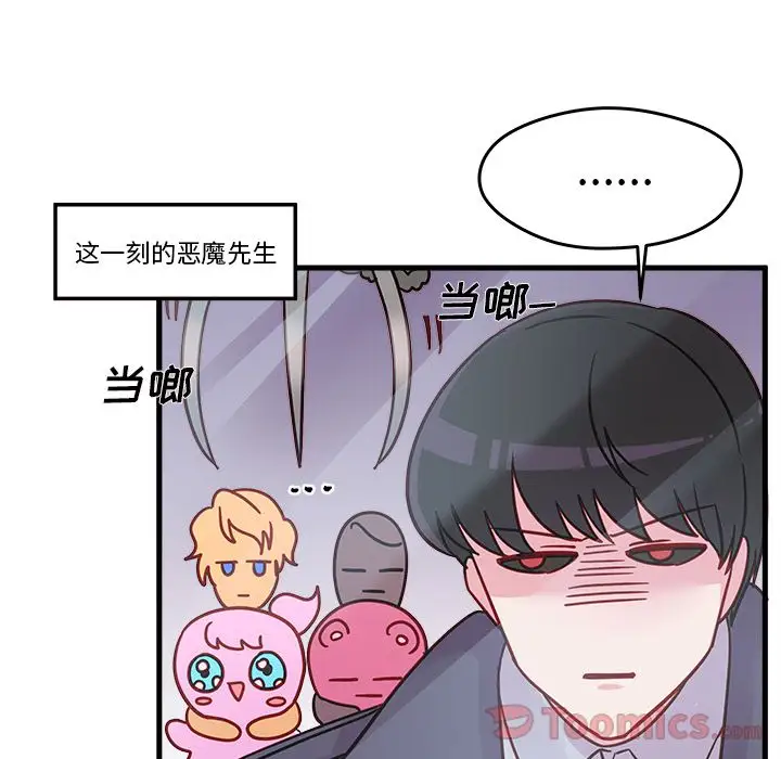 恋爱攻略第10章