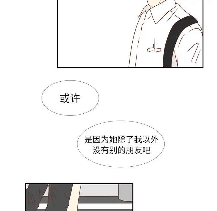各自的春天第19话