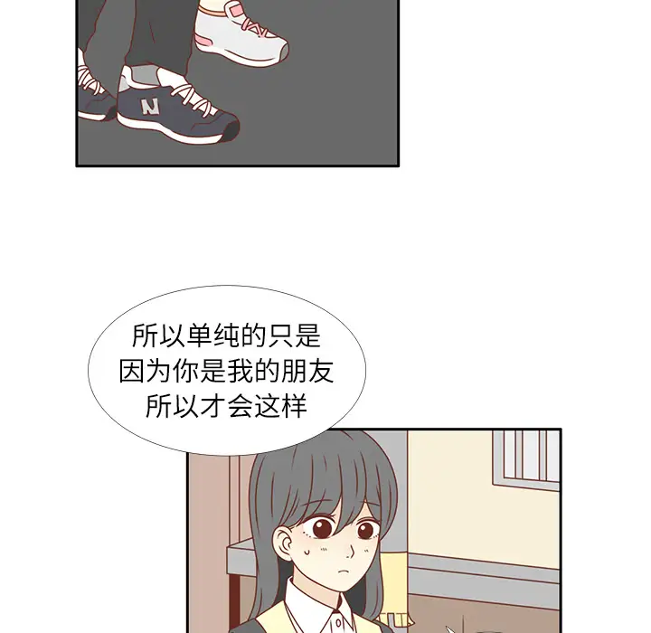 各自的春天第19话