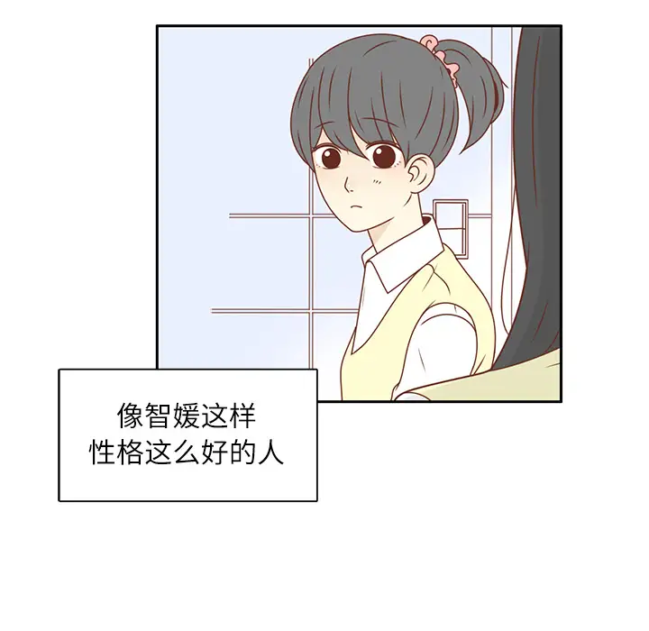 各自的春天第19话
