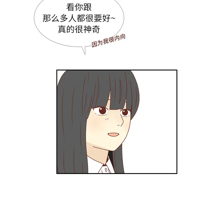 各自的春天第19话