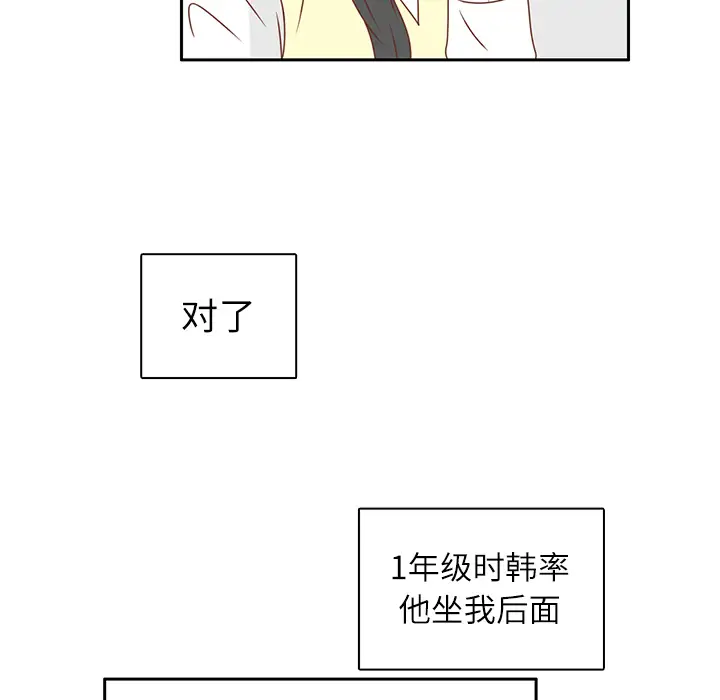 各自的春天第19话