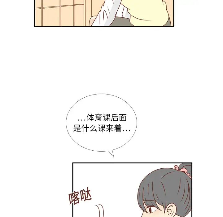 各自的春天第19话