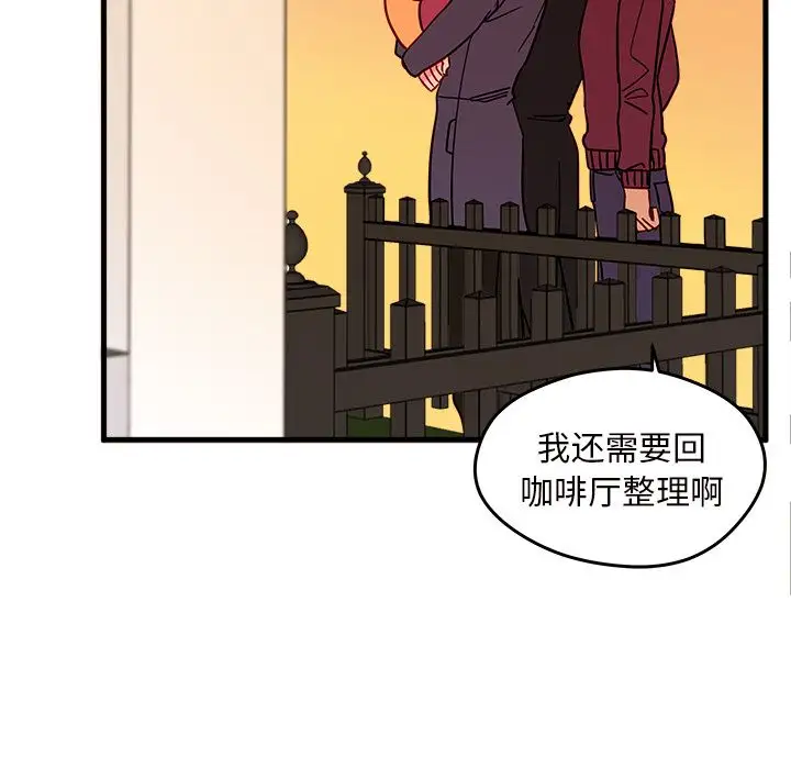 恋爱攻略第10章