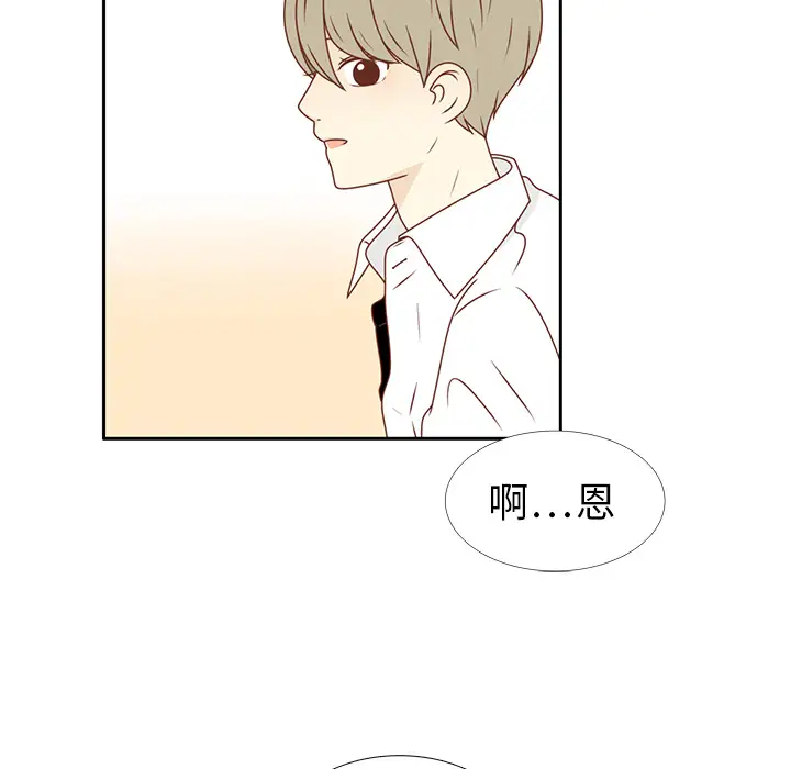 各自的春天第19话