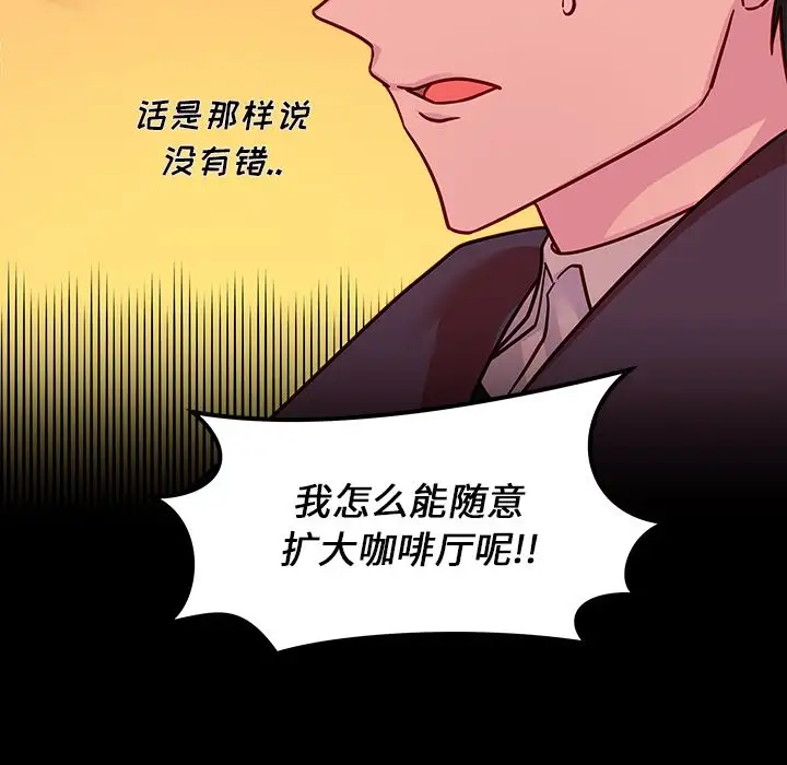 恋爱攻略第10章