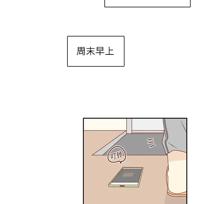 各自的春天第20话