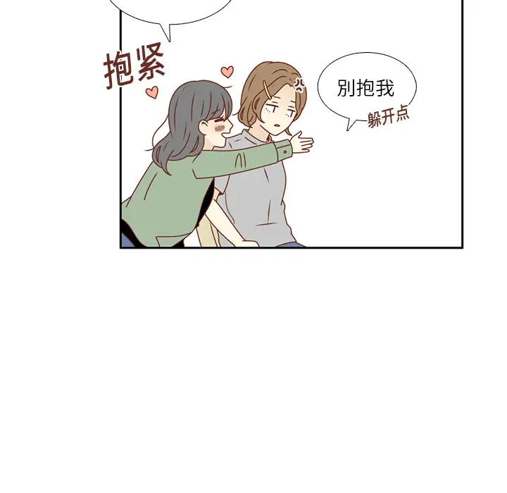 各自的春天第20话