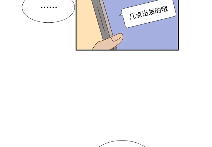 各自的春天第21话