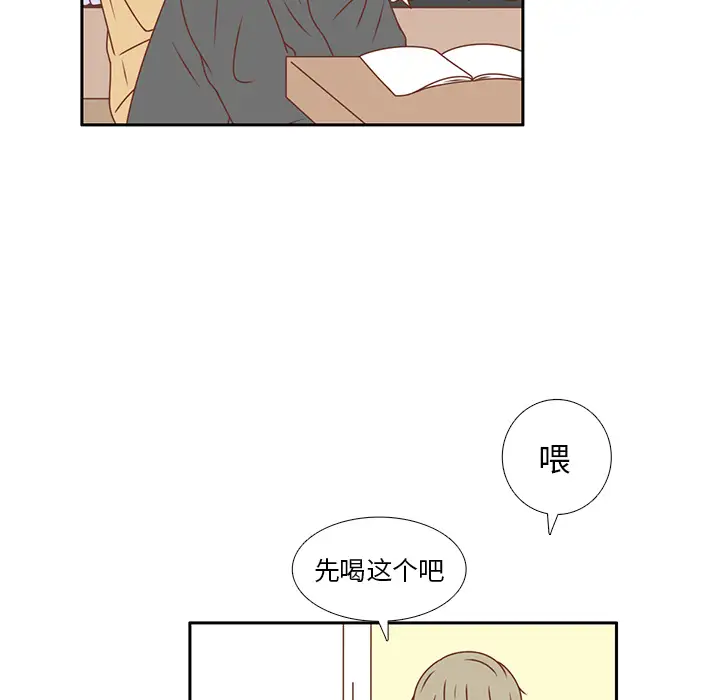 各自的春天第21话