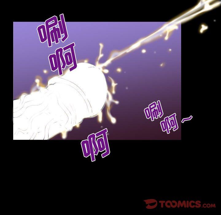 与婶婶的秘密第113话