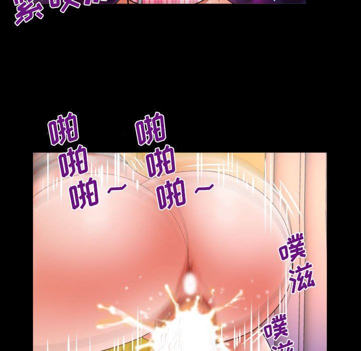 《与婶婶的秘密》第113话