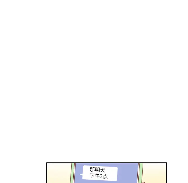 各自的春天第21话