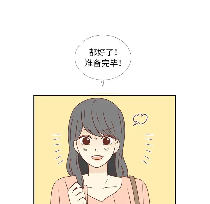 各自的春天第21话