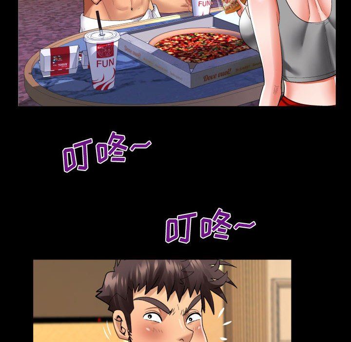《与婶婶的秘密》第114话