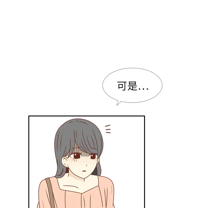 各自的春天第22话