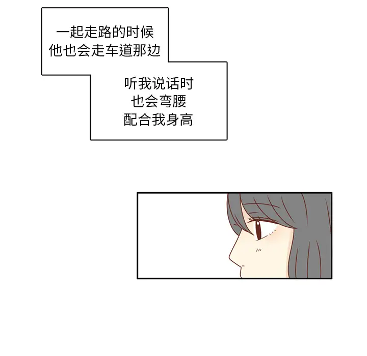 各自的春天第23话