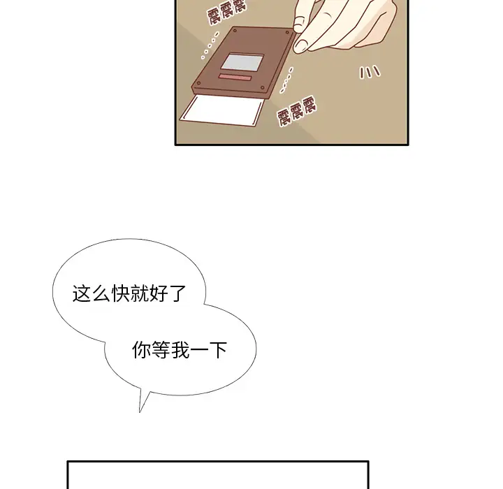 各自的春天第23话