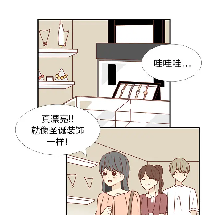 各自的春天第23话