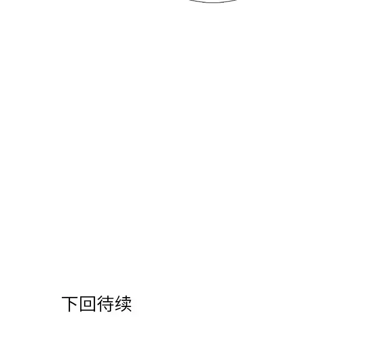 各自的春天第23话