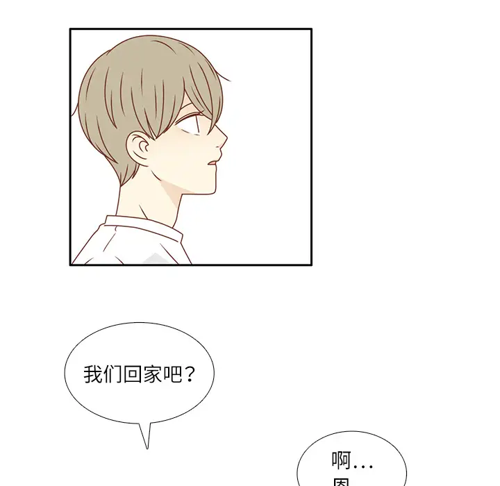 各自的春天第24话