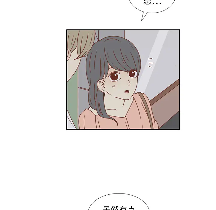 各自的春天第24话
