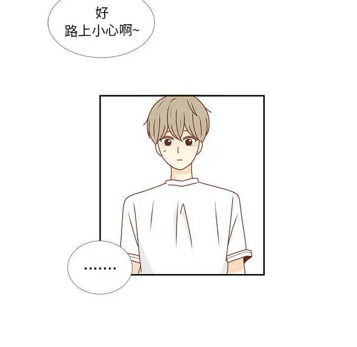 各自的春天第24话