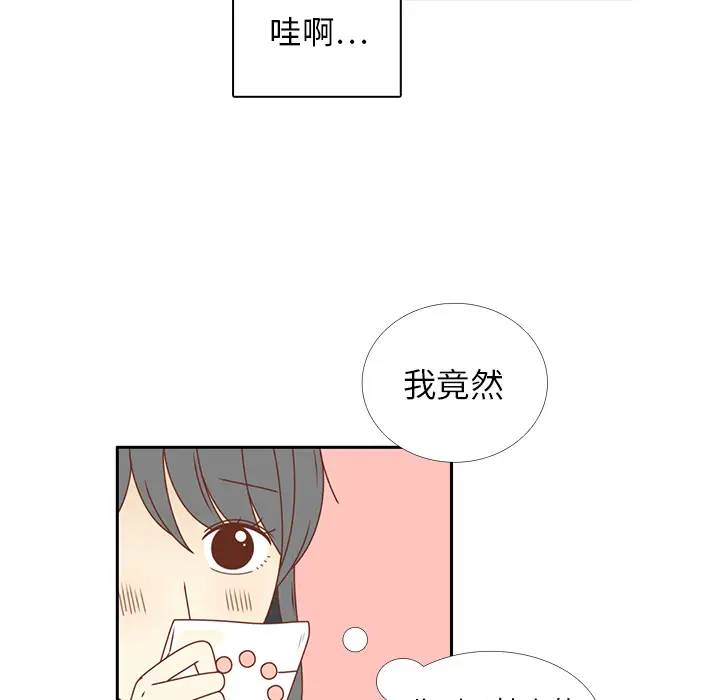 各自的春天第24话
