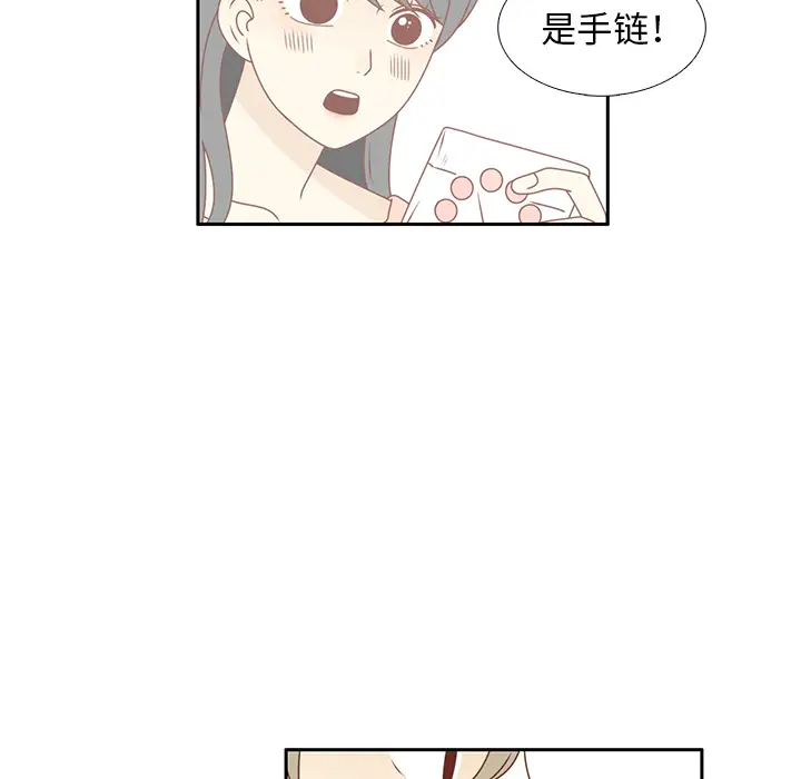 各自的春天第24话
